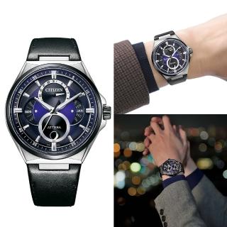 【CITIZEN 星辰】ATTESA Eco-Drive 月相紳士男錶 手錶(BU0066-11W 慶端午/指針手錶/包粽)
