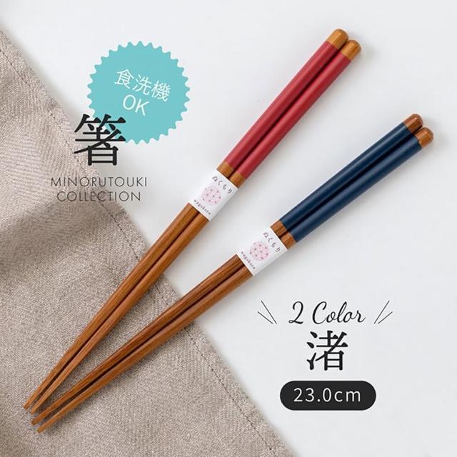【DAIDOKORO】日本製頂級天然竹筷子2雙入 彩色 可機洗 抗菌加工(防滑加工 洗碗機適用)