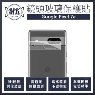 【MK馬克】GOOGLE Pixel 7a 全包立體全覆蓋鋼化鏡頭保護貼