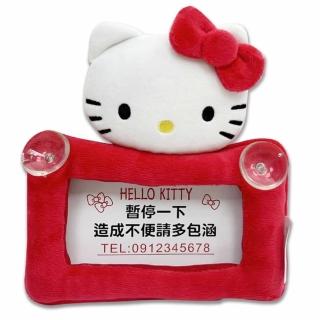 【小禮堂】Hello Kitty 車用造型絨毛留言板 - 紅大臉款(平輸品)