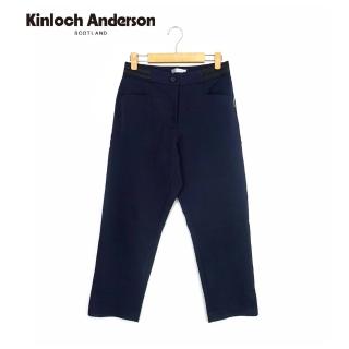【Kinloch Anderson】經典條紋織帶造型 棉質素色長褲 寬長褲 休閒褲 金安德森女裝(深藍色)