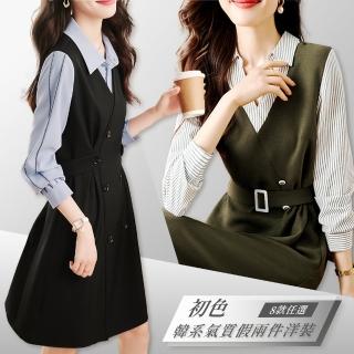 【初色】韓系氣質假兩件連衣裙洋裝-8款任選-66814(M-2XL可選)