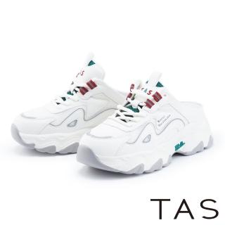 【TAS】雙材質拼接厚底穆勒休閒鞋(白+綠)