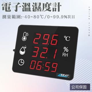 【職人工具】185-LEDC3 電子溫濕度計 溼度計 溫濕度看板 溫度計 測溫器 壁掛式溫濕度計(LED溫濕度計+時間)