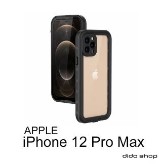 【Didoshop】iPhone 12 Pro Max 6.7吋 全防水手機殼 手機防水殼(WP094)