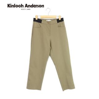 【Kinloch Anderson】經典條紋織帶造型 棉質素色長褲 寬長褲 休閒褲 金安德森女裝(卡其色)