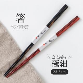 【DAIDOKORO】日本製頂級天然實木筷子2雙入 極細箸 可機洗 抗菌加工(防滑加工 洗碗機適用)