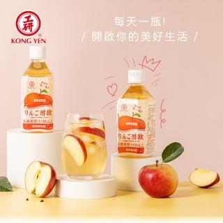 【工研】蘋果即飲醋350mlx24入/箱(益生菌果醋飲/工研即飲醋)