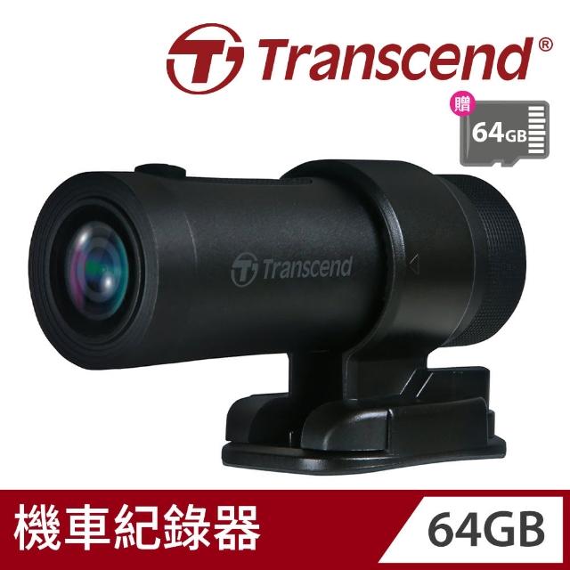 【Transcend 創見】DrivePro 20 高感光+WiFi 超廣角機車行車記錄器 行車紀錄器-附64GB記憶卡(TS-DP20A-64G)