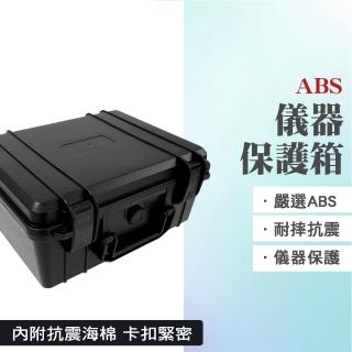 【職人工具】185-MG280 儀器保護箱 ABS儀器箱 軍事造型防護盒 防水箱攝影箱 器材箱(儀器箱 氣密箱 保護箱)