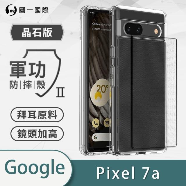 【o-one】Google Pixel 7a 軍功II防摔手機保護殼