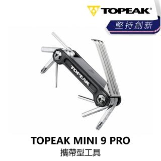 【TOPEAK】MINI 9 PRO 攜帶型工具(B1TP-M9P-BK000N)