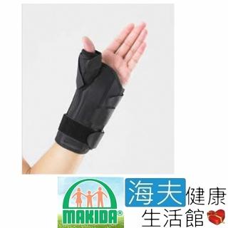 【海夫健康生活館】MAKIDA四肢護具 未滅菌 吉博 泡棉姆指手托板 左手(RWF21-2)