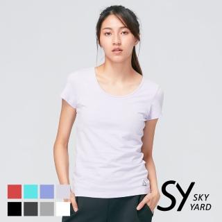 【SKY YARD】網路獨賣款-休閒百搭無鋼圈Bra短袖T恤(粉紫)