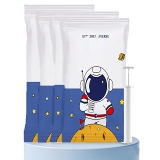 【德利生活】太空人真空壓縮衣物棉被收納袋五件組(壓縮袋/可愛太空人/五件套組)