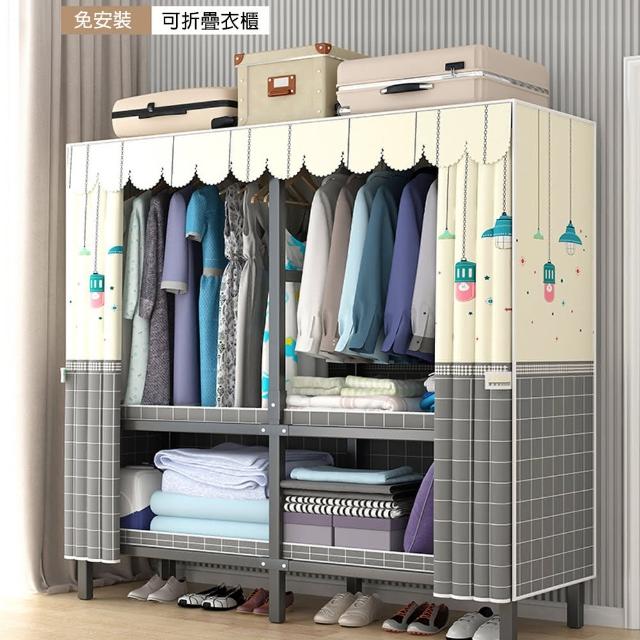 【WELAI】摺疊簡易安裝衣櫃佈衣櫃衣櫥-168*50*180cm(家用 臥室 外租房)