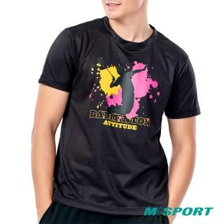 【MISPORT 運動迷】台灣製 運動上衣 T恤-狂野跳殺/運動排汗衫(MIT專利呼吸排汗衣)