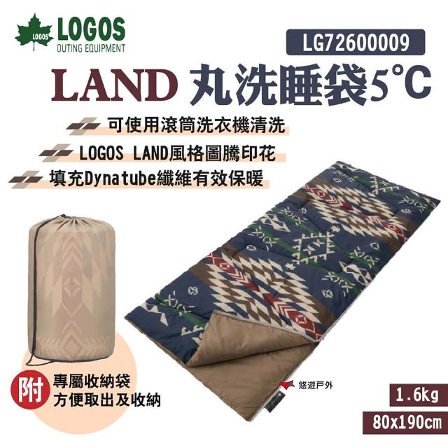 【LOGOS】LAND丸洗睡袋5℃(LG72600009)