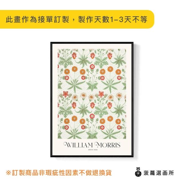 【菠蘿選畫所】William Morris 雛菊 - 42x60cm(復古花卉圖騰掛畫/臥室裝飾畫/開店送禮)
