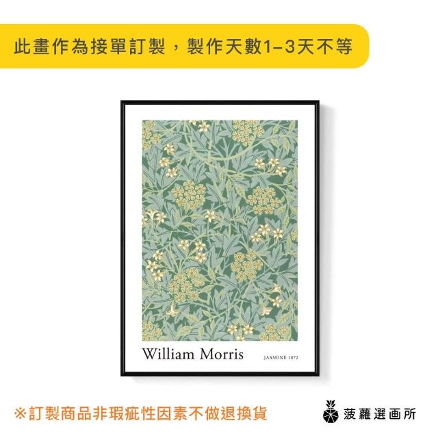 【菠蘿選畫所】William Morris 茉莉花 - 42x60cm(復古掛畫/裝飾畫/開店送禮/花卉圖騰)