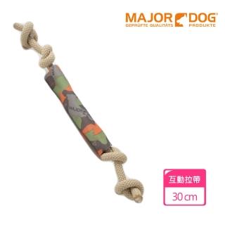 【Major Dog】互動拉帶 狗玩具 互動玩具(抗憂鬱玩具 寵物玩具 無毒玩具 耐咬玩具 拋接玩具)