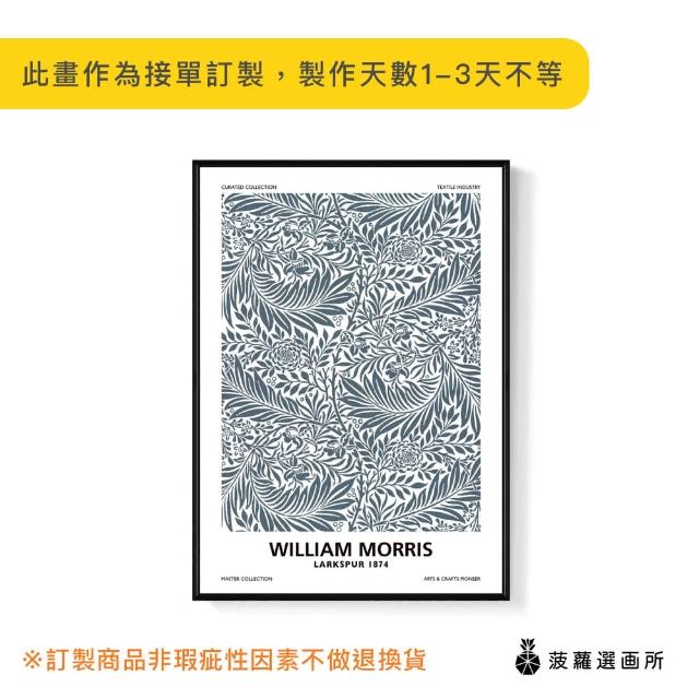 【菠蘿選畫所】William Morris 飛燕草-50x70cm(復古花卉圖騰掛畫/臥室裝飾畫/開店送禮)