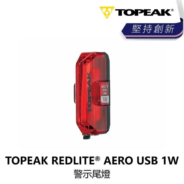 【TOPEAK】REDLITE AERO USB 1W 警示尾燈(B1TP-RAU-RE000N)