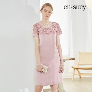 【en-suey 銀穗】立體蕾絲花珠光緞面禮服洋裝-女