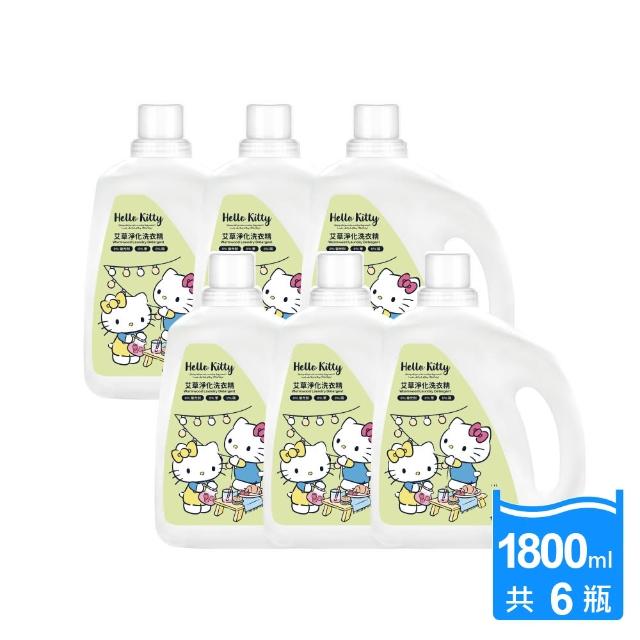 【HELLO KITTY】艾草淨化洗衣精1800mlx6瓶