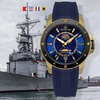 【elegantsis 愛樂時】馬公號軍艦紀念機械腕錶/43mm(ELJO43-ROCS 1805)