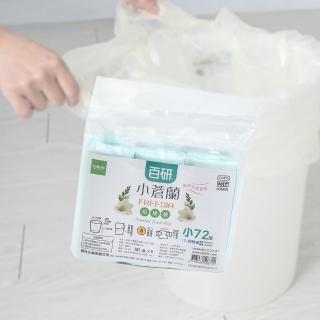 【UdiLife】百研/小蒼蘭清新垃圾袋-小-15L-56X45cm-72張X6包(垃圾袋)