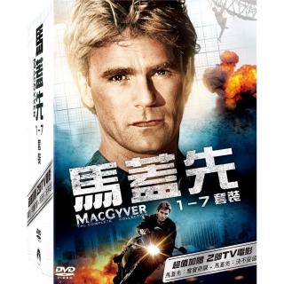 【得利】馬蓋先 1-7 套裝 DVD