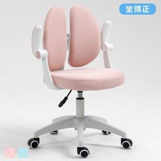 【坐得正】辦公椅 電腦椅 人體工學椅 升降椅 電競椅 旋轉椅(OA550)