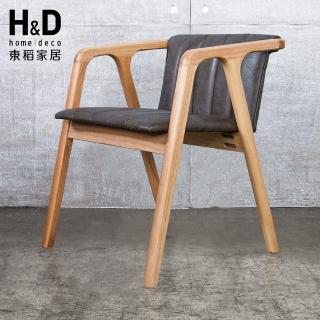 【H&D 東稻家居】CF2004Y 原木色實木餐椅(扶手椅 實木 餐椅)