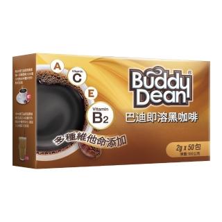 【Buddy Dean 巴迪】巴迪即溶黑咖啡(2gx50入/盒)