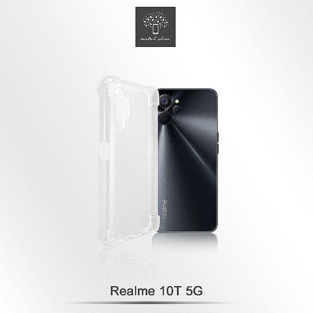 【Metal-Slim】Realme 10T 5G 強化軍規防摔抗震手機殼