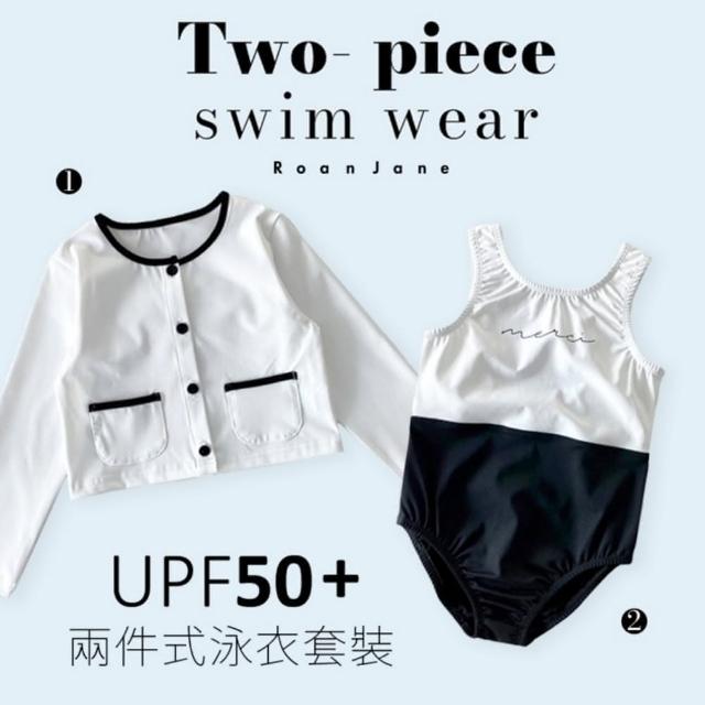 【Roan Jane】小香風哈瓦那防曬泳衣2件組套裝(TM2304-386)