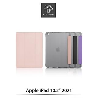 【Metal-Slim】Apple iPad 10.2吋 第9代 2021 內置筆槽 TPU軟殼全包覆三折立架式防摔保護皮套