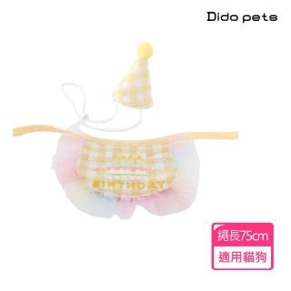 【Dido pets】寵物派對 生日項圈圍兜+帽子-格子款(PT150)