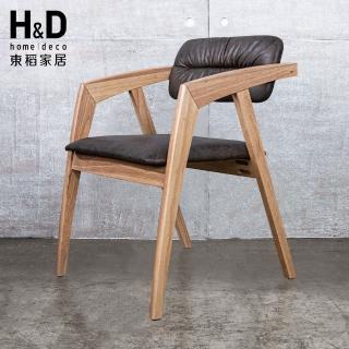 【H&D 東稻家居】CF2003Y 原木色實木餐椅(扶手椅 實木 餐椅)