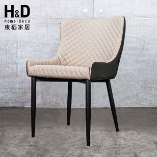 【H&D 東稻家居】CB1101 米白色皮質餐椅(扶手椅 餐椅)