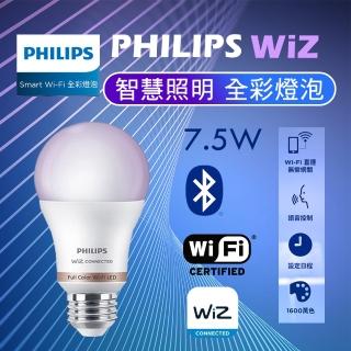 【Philips 飛利浦照明】Wi-Fi WiZ 智慧照明 7.5W LED全彩燈泡(2入裝)
