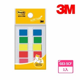 【3M】683-5CF抽取式標籤5色