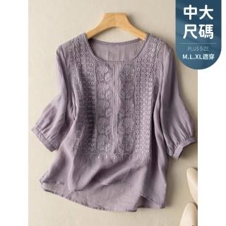 【JILLI-KO】慢生活-復古文藝純色對稱刺繡棉麻上衣-F(白/紫)