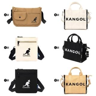 【KANGOL】KANGOL 休閒 腰包 托特包 郵差包 手提包 側背包 手機包 多款任選(6155170230&)