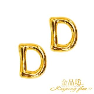 【金品坊】黃金耳環6D字母D耳針 0.38錢±0.03(純金耳環、純金耳針、字母耳環)