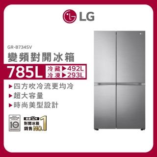【LG 樂金】785公升變頻對開冰箱 GR-B734SV