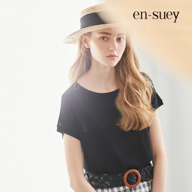 【en-suey 銀穗】純色簡約針織上衣-女