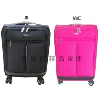 【17吋拉桿箱商務型】行李箱(台灣製造品質保證)
