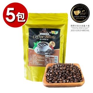 【王媽媽推薦】ITCE金質獎棋拉咖啡豆5袋組(200公克/袋 咖啡豆/咖啡粉擇一)